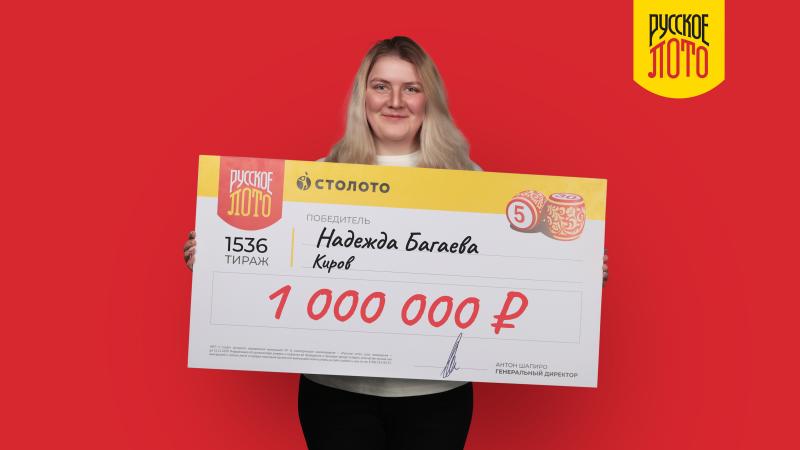 Жительница Кирова на выигранный в лотерею миллион отправится в путешествие по Японии