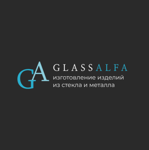 GlassAlfa - изготовление изделий из стекла и металла.