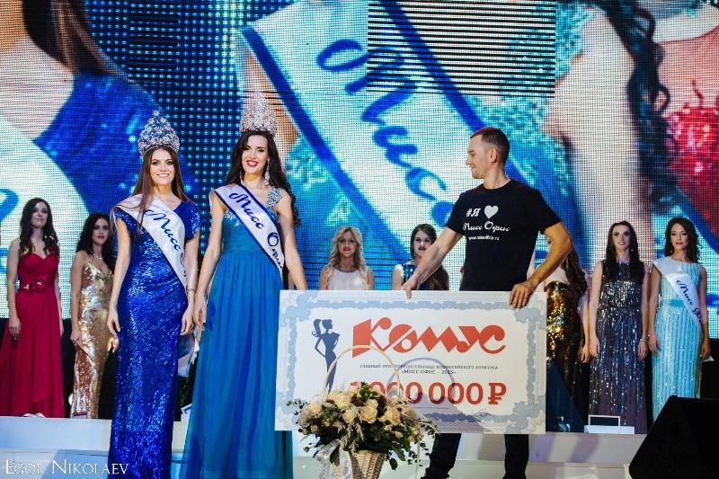 Всероссийский Конкурс красоты «Мисс Офис – 2016» объявляет старт приема заявок!
