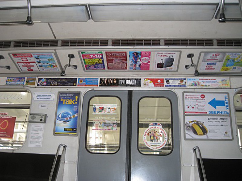 Реклама в метро — Московский метрополитен ищет нового рекламного подрядчика