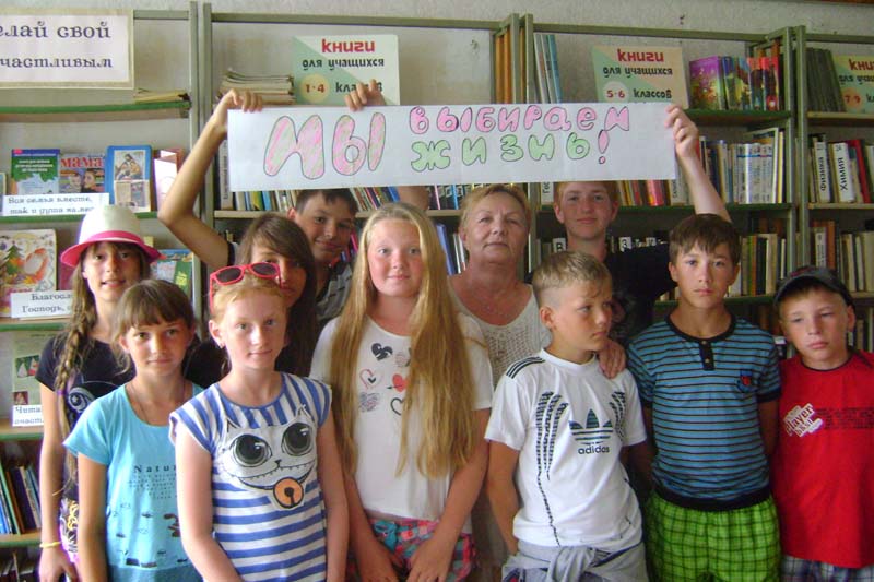 Библиотеки Крымапровели более 700 мероприятий по антинаркотическому просвещению населения