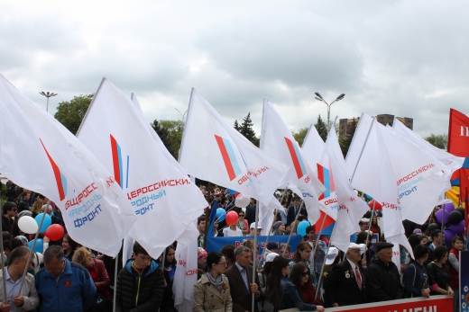 Представители ОНФ в Карачаево-Черкесии приняли участие в митинге в честь Праздника весны и труда
