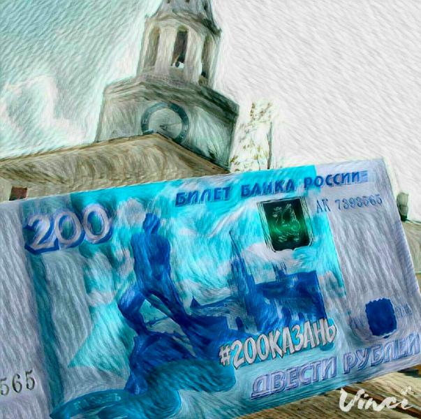 Появился сайт в поддержку изображения Казанского Кремля на новой купюре в 200 рублей