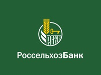 АО «Россельхозбанк» уведомляет об изменении формата своего присутствия в Республике Алтай