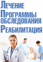 Выездное медицинское обслуживание - Пущино, Серпухов, Протвино...
Широкий спектр медицинских услуг.