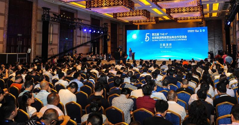 В Дуцзянъяне прошла 5-я Международная конференция туристической электронной коммерции