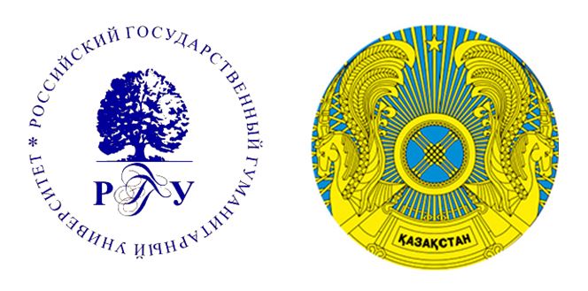 В Москве обсудили антиядерные инициативы Казахстана