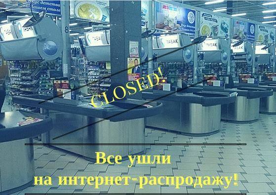Интернет-магазины Ростова-на-Дону заработают на черной пятнице
