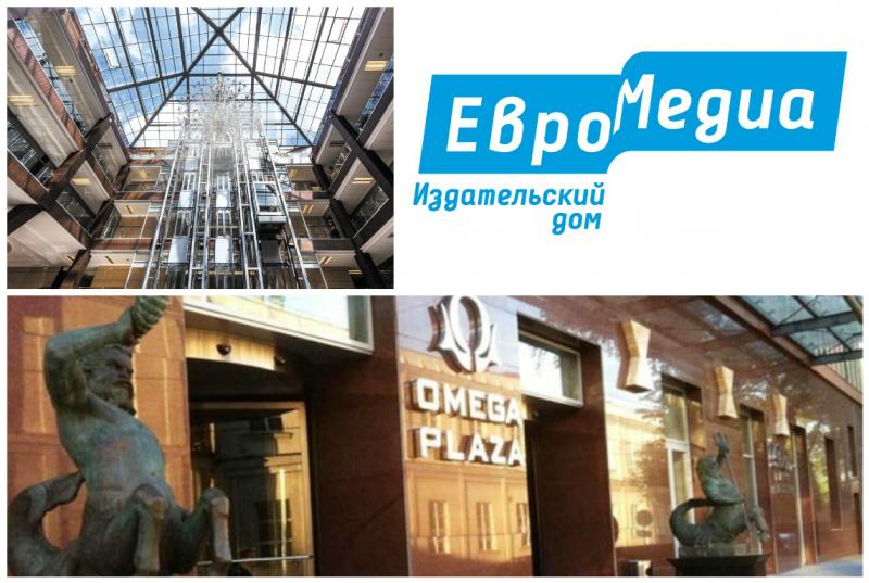 Издательский холдинг «ЕвроМедиа» открыл офис в Москве