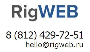 Хостинг RigWEB обрадовал клиентов снятием целого ряда ограничений