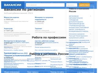Вниманию работодателей! Проект HHrf.ru приглашает к сотрудничеству
